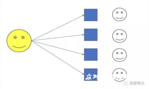 硬件钱包坏了怎么办？全面应对指南与解决方案