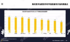 BK钱包安卓版下载：安全便捷的数字资产管理工具