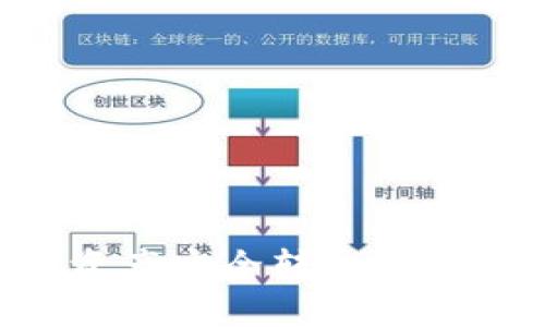 如何将数字资产安全转入冷钱包：完整指南