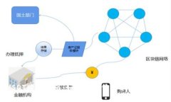 USDT购买指南：如何以最低成本买入USDT