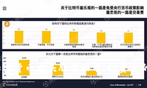 2023年加密货币龙头股票排名：投资者的最佳选择