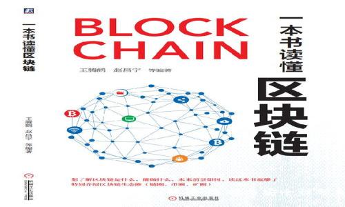 USDT热冷钱包的全面解读：选择与安全性分析