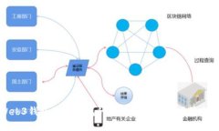 Web3钱包与冷钱包的区别及其使用场景分析