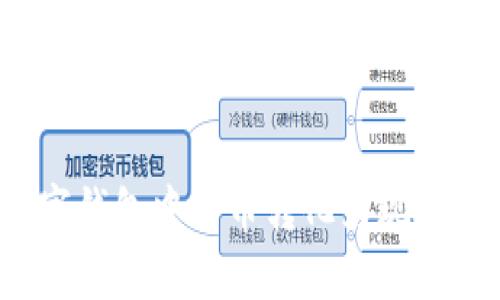 如何将数字钱包中的币转化为现金？详尽指南