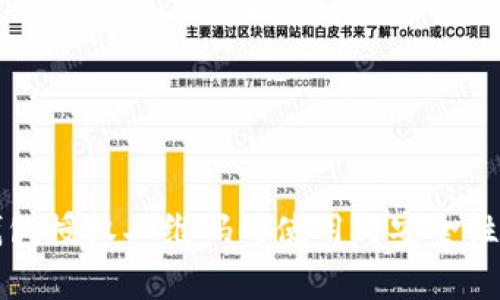 冷钱包授权二维码的使用与安全性分析