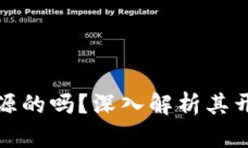 比特派钱包是开源的吗？深入解析其开源特性及安全性