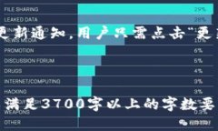 baioti购宝钱包下载安装全攻略：一步一步教你轻