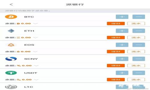 探究数字货币AAC的创始人及其背后的故事