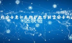 biao ti硬件冷钱包：您需要更新它吗？/biao ti硬件