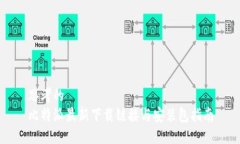 思考的  比特派最新下载链接与安装包指南