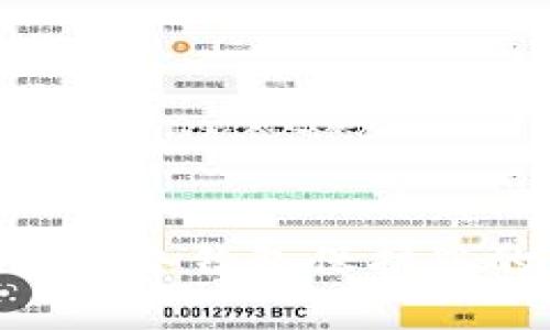 如何使用Bitcloud冷钱包保护您的加密资产安全