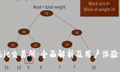 Hotbit交易所：全面解析及用户体验评测