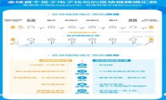 终极指南：在Mac上下载和使用安全冷钱包