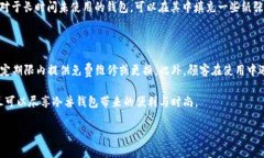 biao ti/biao ti 内容: 别致而实用的男士钱包推荐—