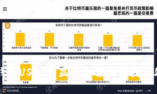 解决冷钱包USDT不显示金额的原因及处理方法