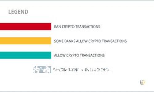 交易所冷钱包中的币会被封吗？全面解析及应对策略