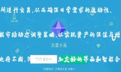   冷钱包的资产和合同负债管理指南 /  guanjianci