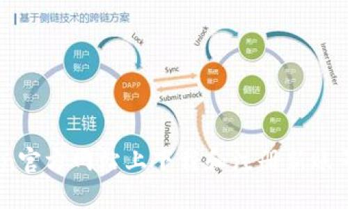 如何在Okcoin官方网站上下载和注册新账号的详细指南