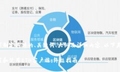 来进行根据您的需求制定具体的、关键词、大纲