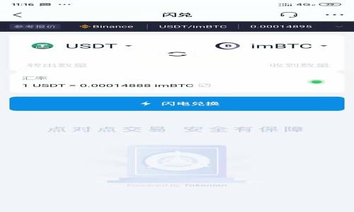 

Tether Token冷钱包的全面解析：安全存储数字资产的最佳选择