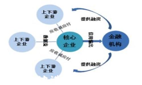 
怎样快速安全地进入数字货币交易平台？