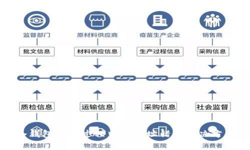 冷钱包转账过程中的地址错误解决方案