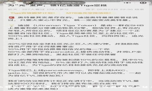 全面解析数字货币门户网站：构建与发展的关键要素