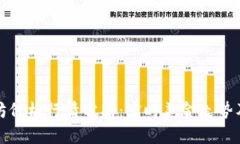 今天以太坊价格行情分析：实时美金走势及未来