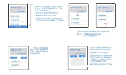 信用钱包：热钱包还是冷钱包？您该选择哪种存储方式？