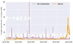 思考一个接近且的硬件钱包与冷钱包的区别解析