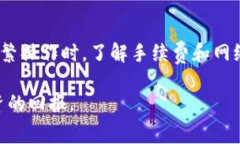    欧易OKEx存入冷钱包的费用解析与操作指南  /