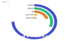 2023年最火的加密货币：投资机会与市场前景分析