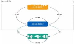 biao ti支持OK链的钱包推荐与使用指南/biao tiOK链