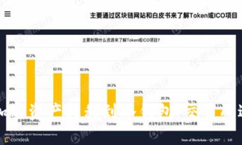 如何安全地将加密资产转移到冷钱包：交易所退出的最佳实践