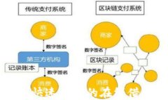 u钱包贷款：快速便捷的在线借款解决方案