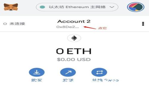 冷钱包二维码通信的安全性分析与实践