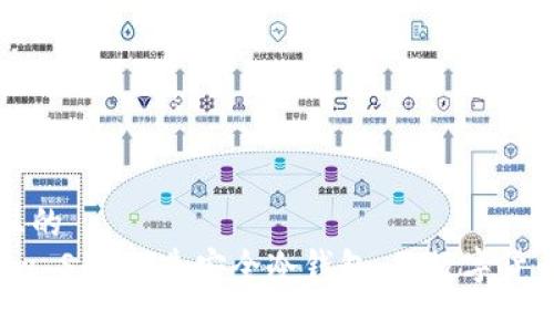 思考一个接近且的  
如何使用Galaxy S10打造安全冷钱包 | 数字货币安全存储指南