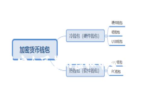 2023年最安全可靠的虚拟币交易所平台推荐