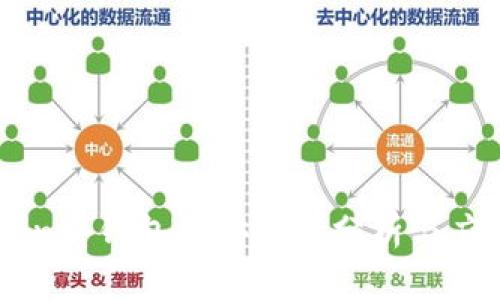 imToken冷钱包的安全性分析与应用指南