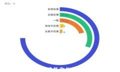 如何进行冷钱包验证：确保你的数字资产安全的