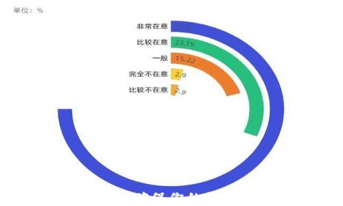 
如何进行冷钱包验证：确保你的数字资产安全的全指南