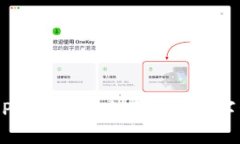 原子链钱包APP官网：安全便捷的数字资产管理平