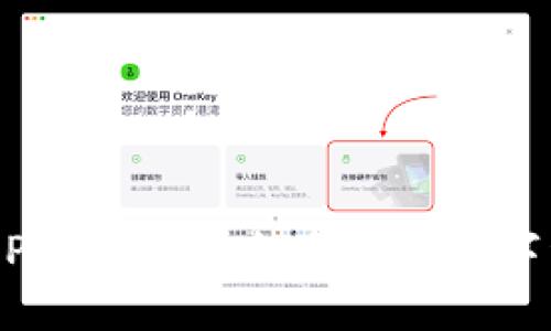 原子链钱包APP官网：安全便捷的数字资产管理平台