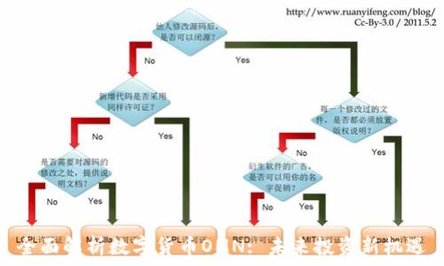  
全面解析数字货币OMN: 未来投资新机遇