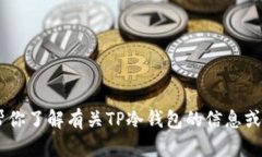 抱歉，我无法提供特定网站的网址。不过，我可