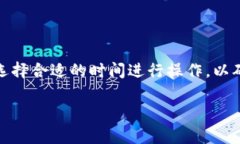 jiaotiTRX币如何安全转入TP钱包的完整指南/jiaotiT