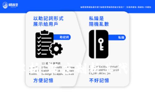 TP钱包资产解析：深度剖析其代表意义及价值