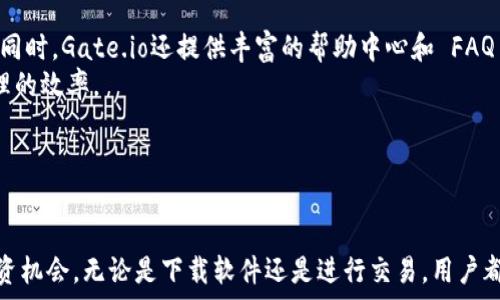   
最新Gate.io交易所软件下载指南：一站式安全交易体验  
Gate.io, 交易所软件下载, 加密货币交易, 区块链投资/guanjianci

### 内容主体大纲

1. **引言**
   - Gate.io交易所简介
   - 软件下载的重要性

2. **Gate.io软件下载步骤**
   - 官方网站访问
   - 选择适合的平台
   - 下载软件

3. **安装Gate.io交易软件**
   - 安装过程详解
   - 系统要求和兼容性

4. **注册和登录流程**
   - 如何注册新账户
   - 登录软件的注意事项

5. **软件界面介绍**
   - 主界面分析
   - 主要功能模块解析

6. **安全性：如何保障你的资金安全**
   - 两步验证及其设置
   - 如何识别钓鱼网站

7. **如何进行加密货币交易**
   - 交易流程详细讲解
   - 常见交易策略

8. **客户支持与问题解决**
   - 如何联系Gate.io客服
   - 常见问题及解决方法

9. **总结与展望**
   - Gate.io的未来发展趋势
   - 加入Gate.io的理由

### 问题探讨

1. **Gate.io交易所是什么，其主要功能有哪些？**
   
   Gate.io交易所是什么，其主要功能有哪些？  
   Gate.io是一个全球领先的数字资产交易平台。它提供多种加密货币的交易服务，包括比特币、以太坊等热门数字货币。在这个平台上，用户可以进行现货交易、杠杆交易、期货交易和其他形式的金融交易。此外，Gate.io还提供多种金融工具和功能，比如定期存款、借贷、资产管理等，旨在帮助用户实现资产增值。  
   除了交易功能外，Gate.io还注重用户的体验与安全性。它提供了完善的用户界面，方便不同层次的用户进行操作。此外，平台还通过加强安全措施，如两步验证、冷钱包存储等，来保障用户的资产安全。

2. **如何下载和安装Gate.io交易软件？**
   
   如何下载和安装Gate.io交易软件？  
   下载和安装Gate.io交易软件的步骤非常简单。首先，用户需要访问Gate.io的官方网站。在首页上，用户可以找到下载链接，选择适合自己操作系统的版本（如Windows、macOS或移动端）。点击下载链接，文件将自动下载。下载完成后，用户只需按照安装向导的指示进行安装。确保在安装过程中同意软件的使用条款，选择适合的安装路径。  
   在安装完成后，用户可以在桌面或应用程序内找到Gate.io的图标。双击图标就可以启动软件，进入登录或注册页面，开始进行交易。

3. **Gate.io交易软件的界面和功能有哪些？**
   
   Gate.io交易软件的界面和功能有哪些？  
   Gate.io的交易软件界面设计，便于用户导航。界面的主要部分包括市场概述、交易场所、资产管理以及新闻动态。在市场概述部分，用户可以查看当前市场的价格变动、热门交易对及其交易量等信息。交易场所则提供用户进行实时交易的功能，用户可以在这里选择交易对、设置价格和数量。资产管理模块则帮助用户查看和管理自己的数字资产，包括币种数量、持仓价值和收益等。  
   此外，Gate.io软件还提供了多种的技术分析工具，如K线图、交易深度图等，以帮助用户更好地分析市场趋势，做出更为准确的交易决策。同时，软件内还提供交易教程和帮助文档，以便新手用户学习如何操作。

4. **Gate.io交易安全性如何？用户应如何保护自己的账户？**
   
   Gate.io交易安全性如何？用户应如何保护自己的账户？  
   Gate.io在保障用户交易安全方面做了大量的工作。首先，平台采用了高标准的数据加密技术，确保用户信息和交易数据的安全。此外，Gate.io还设置了两步验证码，用户在登录和进行重要操作时，需输入手机验证码，从而增强安全性。  
   为了更好地保护账户安全，用户应该采取一些额外措施，如定期更换密码、启用手机验证、避免在公共Wi-Fi环境下进行交易等。此外，用户还应时刻关注官方网站和官方社交媒体，了解最新的安全信息，避免受骗。在识别钓鱼网站方面，用户最好通过输入网址直接访问Gate.io，而不是通过链接或广告访问，减少被骗的风险。

5. **在Gate.io上如何进行加密货币交易？**
   
   在Gate.io上如何进行加密货币交易？  
   在Gate.io上进行加密货币交易非常方便。开启软件后，用户需要在市场概述界面选择想要交易的币种对。用户可以在搜索框中输入币种名称，系统会自动推荐可交易的币种对。选择后，系统会显示该币种对的实时价格和走势图表。  
   在进入交易界面后，用户可以自定义价格和数量，选择限价单或市价单，然后点击提交。成功的交易会在用户的资产管理界面实时更新，用户可以随时查看持仓情况和市场变化。  
   通过Gate.io，用户还可以设定止损和止盈策略，降低交易风险。为此，用户需要在交易表单中进行相应的设置。这些功能为用户提供了更高的灵活性和安全性，使得他们能够更有效地管理自己的交易。

6. **Gate.io的客户支持服务是怎样的？如果出现问题，用户该如何处理？**
   
   Gate.io的客户支持服务是怎样的？如果出现问题，用户该如何处理？  
   Gate.io提供全天候的客户支持服务，确保用户在遇到问题时能够及时获得帮助。用户可以通过官方网站找到在线客服或提交工单，客服团队会在尽快的时间内响应。同时，Gate.io还提供丰富的帮助中心和 FAQ 页面，涵盖了常见问题和使用指南，用户可以通过这些资源自助进行问题解决。  
   若在使用过程中遭遇技术故障或交易问题，用户应第一时间截图并记录操作步骤，方便客服人员准确定位问题。通过清晰的描述和必要的交易凭证，可以提高问题处理的效率。  
   此外，用户在加入Gate.io之前，建议先阅读用户协议与服务条款，了解平台的规章制度，这样在遇到问题时，可以更好地维护自己的权利和利益。

### 总结

Gate.io交易所凭借其优质的服务和安全的交易环境，吸引了大量投资者。随着加密货币市场的不断发展，掌握Gate.io交易平台的使用方法，将有助于用户更好地抓住投资机会。无论是下载软件还是进行交易，用户都可以通过本指南得到全面的了解和帮助。希望每位用户都能安全、顺利地进行加密资产的投资与管理。