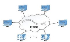   TP钱包上架代币指南：一步步教你如何添加代币