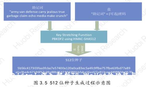 tp钱包bsc-1：深入解析TP Wallet的功能与优势